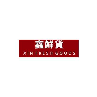 3-4 鑫鮮貨素牛肉片商標.png