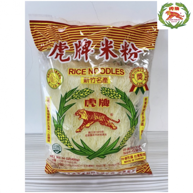 1 rice noodles.png