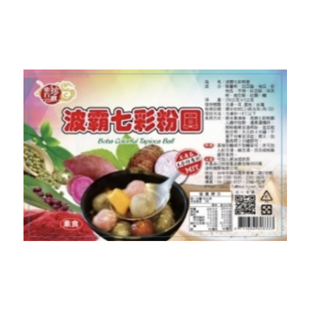 2 boba colorful tapioca ball 東方珍饌波霸七彩粉圓.png