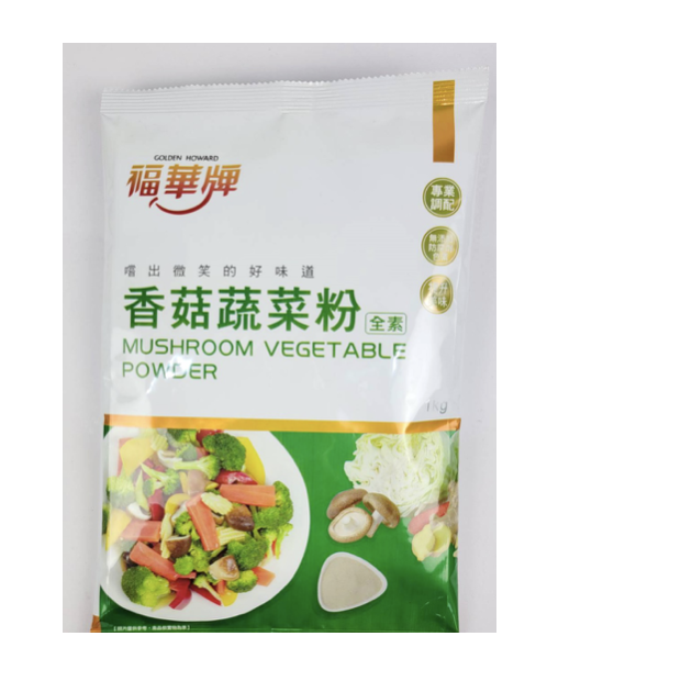 1 mushroom vegetable powder 福華牌香菇蔬菜粉.png