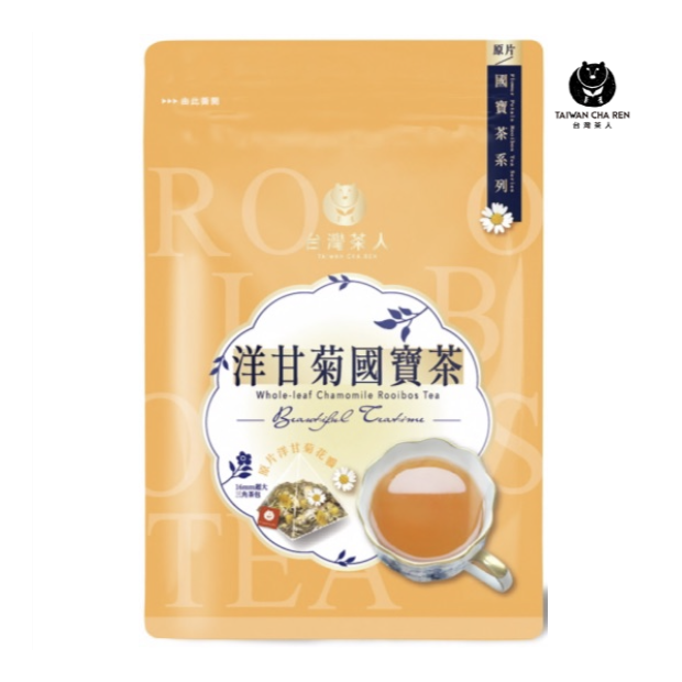 8.1 taiwan cha ren.png