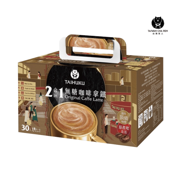 12.1 taiwan cha ren.png