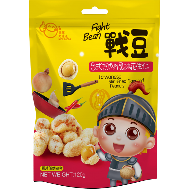 戰豆 台式熱炒風味花生仁-3D.png