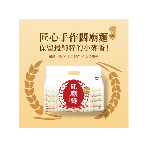 螢幕擷取畫面 2025-07-31 111614.png