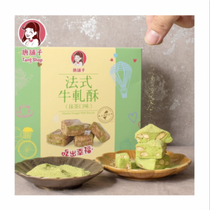 4 matcha nougat biscuit 抺茶巧酥主圖.png