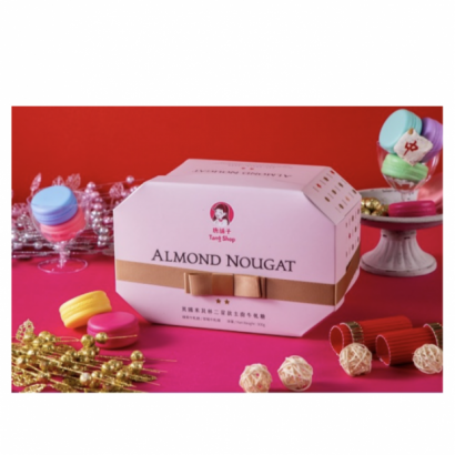 1 almond nougat gift box.png