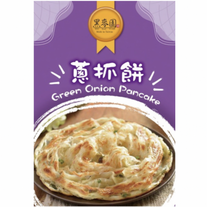 2 green onion pancake 蔥抓餅.png