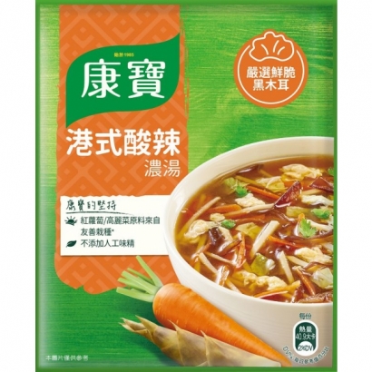 D.港式酸辣產品圖正面.jpg