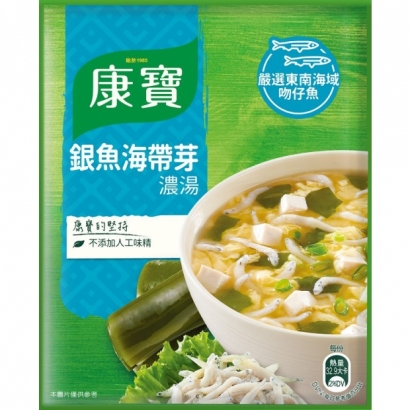 H.銀魚海帶芽產品圖正面.jpg