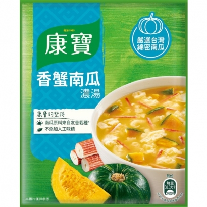 I.香蟹南瓜產品圖正面.jpg