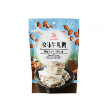 原味杏仁牛軋糖.png