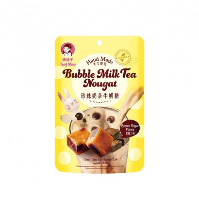 黑糖珍珠牛奶糖.jpeg