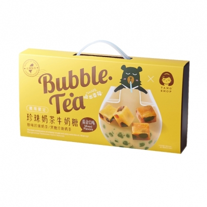 珍珠奶茶牛奶糖.jpeg