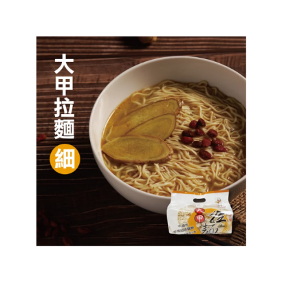 螢幕擷取畫面 2025-07-31 111456.png