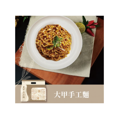 螢幕擷取畫面 2025-07-31 111548.png