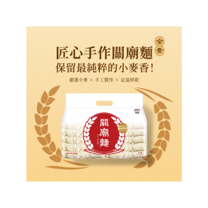螢幕擷取畫面 2025-07-31 111614.png