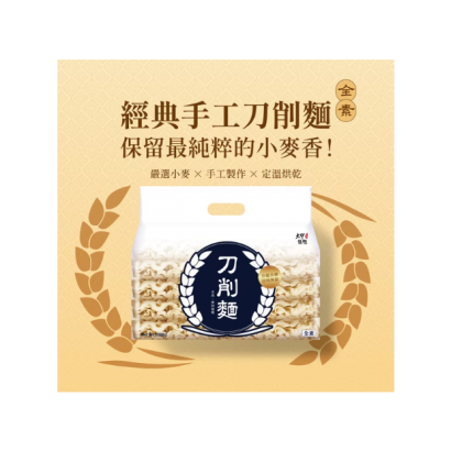 螢幕擷取畫面 2025-07-31 111621.png